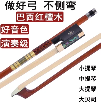 Weiolin Violin Bow - Professional Grade Brazilian Rosewood Stick with Natural Horsehair, Available in 1/2 and 4/4 Sizes