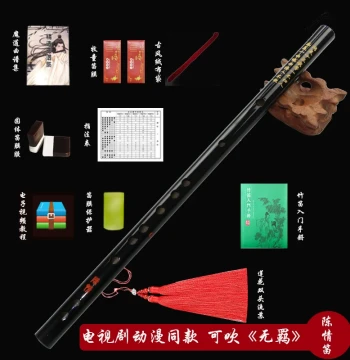 Mo Dao Zu Shi Anime Cosplay Flute for Kids and Adults with Sheet Music and Tutorial, Black