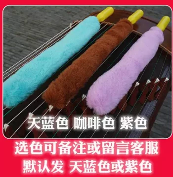 Fast-Ship Guzheng Cleaning Set - Flexible Long-Bristle Duster with Crevice Brush