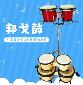 Orff Toddler Bongo Drum Children's Percussion Instrument with Stand Integrated Drum Music Teaching Tool Bongos