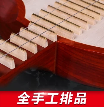 Rosewood Yueqin, Traditional Chinese Instrument for Peking Opera, Features Xipi and Erhuang Tuning, Includes Accessories