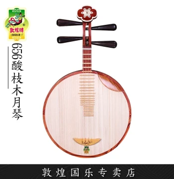 Dunhuang Yueqin 656, Rosewood with Ebony Pegs, Snow Plum Style [Dunhuang Official Store]