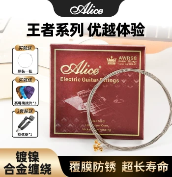 Alice Electric Guitar Strings King AWR58 Nickel-Plated Strings Set of 6 Professional Electric Guitar String 1 Full Set