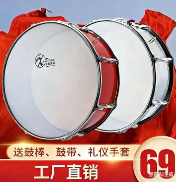 Xidian Stainless Steel Bass Drum and Snare Drum for Student Marching Bands and Adults