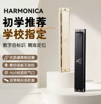 Jiaderui 24-Hole Tremolo Harmonica in C Key for Beginners and Professionals, Official Flagship Store