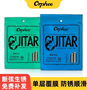 Aulofe Electric Guitar Strings, Coated Anti-Rust, Full Set of 6 Strings, 0942 1046