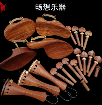 Complete Violin Accessory Set in Red Rosewood - Includes Pegs, Tailpin, Chinrest, Tailpiece, and String Holder