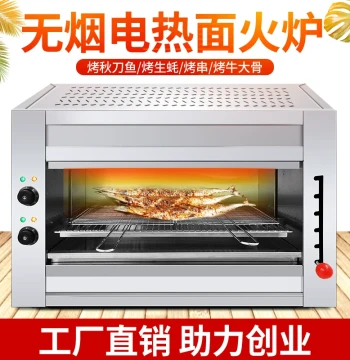 Commercial Electric Lift Face Fire Grill, Smokeless Roaster for Fish, Meat, and Whole Chicken