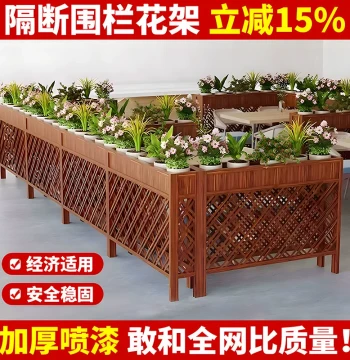 Partition Fence for Dining Booths and Office Screens, Simple Indoor Decorative Wall Divider and Plant Stand