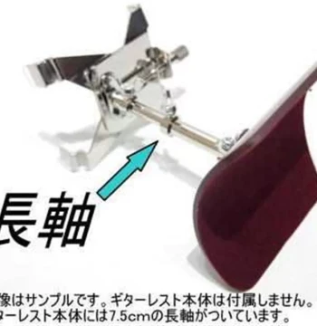 Murata Guitar Support - Classical Guitar Rest with 15cm Extension Rod (Replacement Part)