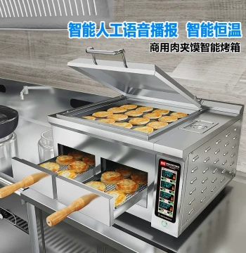 Beilishi Commercial Electric Oven - Large Capacity Energy-Saving Roaster for Lao Tongguan Roujiamo and Flatbreads