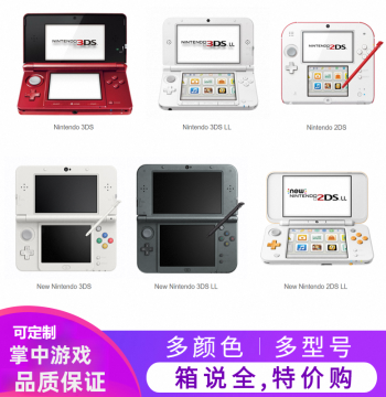 Nintendo NEW 3DS/3DSLL/2DS - Chinese Localized Handheld Game Console, Upgraded NDSL Version