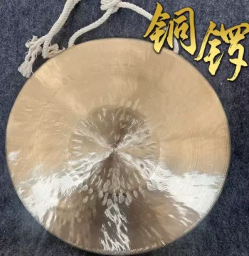 Pure Copper 28cm Su Gong 30 Large Su Gong Brass Gong for Flood Warning, Celebrations, Bands, and Schools with Mallet