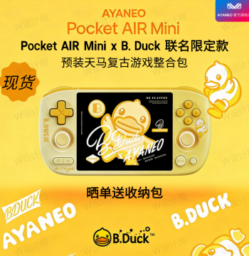 AYANEO Pocket AIR Mini Helio G90T Retro Handheld Console with Android LCD Screen, Ships During Spring Festival