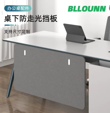Under-Desk Privacy and Wind Shield Panel – Custom Sound-Absorbing Board for Office or Computer Desks by BLLOUNN