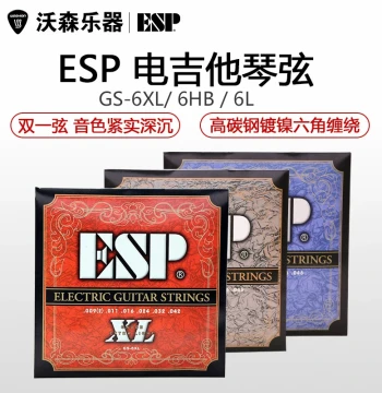 ESP GS-6 Series Electric Guitar Strings High Carbon Steel Nickel Plated 09-42 09-46 10-46