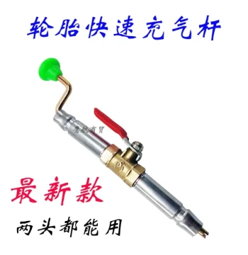 Quick-Connect Tire Inflation Rod with Hand Pump for Cars, Trucks, and EVs