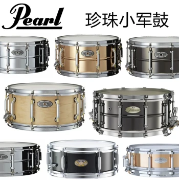 Pearl Steel Shell, Aluminum Shell, Copper Shell Snare Drum Master Sensitone Signature Series