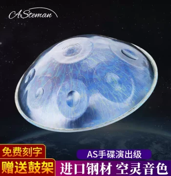 AS Professional Handpan - D Minor Steel Tongue Drum with Stand