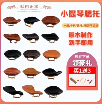 4/4/3/2/1/8 Violin Chinrest Ebony Jujube Red Rosewood with Installation Tools and Accessories