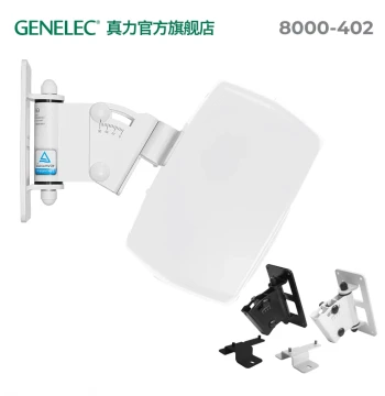 Genelec 8000-402 Ceiling/Wall Speaker Mount, Adjustable Angle with Scale