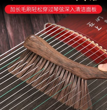 Guzheng Cleaning Brush, Special Soft-Bristle Dusting Brush for Instrument Maintenance and Cleaning