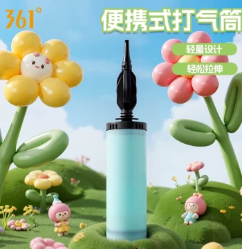 361 Swim Ring Air Pump - Portable, Effort-Saving Manual Inflator for Balloons and Life Rings