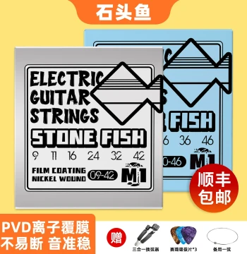 Stone Fish M1 Electric Guitar Strings - Nickel Plated with PVD Coating (6-String Set)