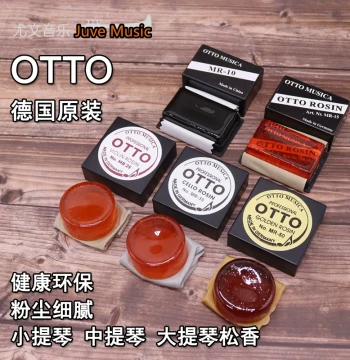OTTO MR15 25 35 50 German Original Violin Viola Cello Erhu Dust-Free Rosin