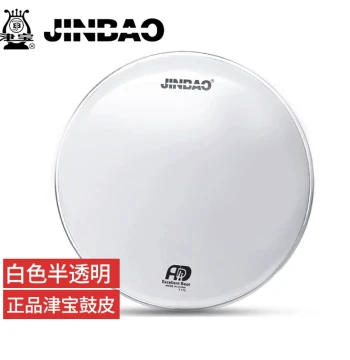 Jinbao Drum Heads 12/13/14/22/24 Inch Snare Drum Heads Drum Kit White Semi-Transparent Bass Drum Heads Bottom Drum Heads
