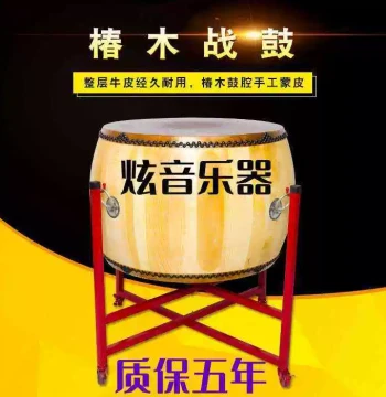 Yellow Cowhide Drum, Toona Wood Gong, Unfinished War Drum, Hall Drum, Large Drum, Cowhide Temple Drum for Taoist Rituals
