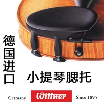 German Imported Wittner Violin Chin Rest, Left-Side Model, Prevents Neck Allergies