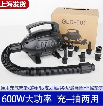 Air Pump Pool Inflatable Bed Electric High-Power Inflate Deflate Dual-Use Pump Air Inflator Rubber Boat Inflatable Model Sand Pool