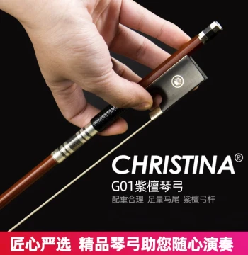 Christina Brazil Rosewood White Horsehair G01 Round Stick Ebony Frog Violin Bow