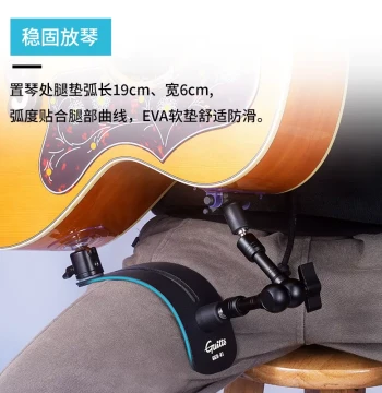 Guitto Guitar Rest - Adjustable Suction Cup Leg Support for Acoustic Guitars, Comfortable & Non-Slip