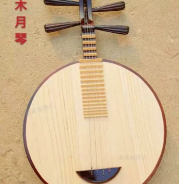 Quyang Yueqin Instrument Rosewood Color Painted Beijing Opera Xipi Erhuang Yueqin in Rosewood and Chicken Wing Wood
