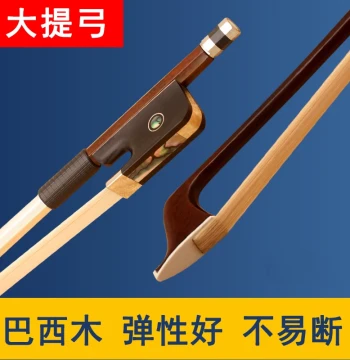 Qingge Instruments GD101 Cello Bow, Brazilwood for Beginners and Performance, Sizes 1/2 to 4/4