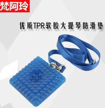 KPE Cello Anti-Slip Pad - Detachable Rubber Strap for Enhanced Tone and Floor Protection