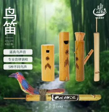 Professional Bird Whistle and Frog Caller – Natural Bamboo Western Instrument for Prenatal Music and Bird Imitation