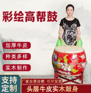 Hand-Painted Cowhide Big Drum - Traditional Chinese Dragon, War, and Temple Drums