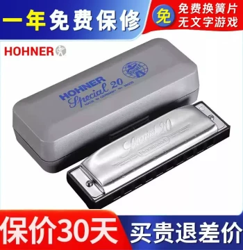 Professional Adult Harmonica – German Imported HOHNER Blues Harp SP20, 10-Hole Diatonic for Beginners and Self-Learners