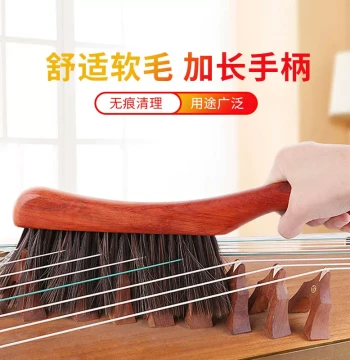 Guzheng Cleaning Brush Dedicated Dusting Brush Long Soft Bristle Cleaner Tool for Guzheng