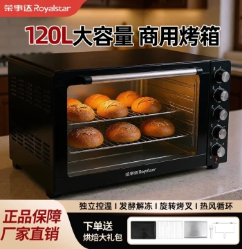Royalstar 120L Large Capacity Commercial Convection Oven, Multi-Layer Baking, Home Drying and Fermentation Electric Oven