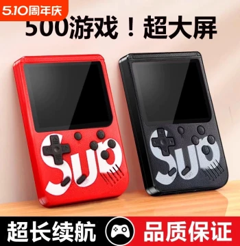 2025 New SUP Handheld Game Console, Classic Retro Portable Gamer for Kids, Nostalgic Mini PSP, Two-Player Small Console, Russian Vintage Game Machine, Large Screen, Great Gift