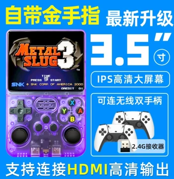 Classic Retro Handheld Console, 3.5-Inch IPS HD Eye-Protection Screen, GBA/FC Arcade with Cheat Codes, R36S Portable Gift for Kids and Students
