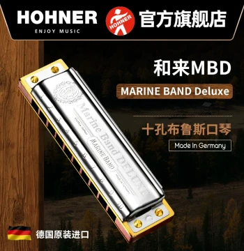 German Hohner Marine Band Deluxe MBD – 10-Hole Blues Harmonica for Beginners