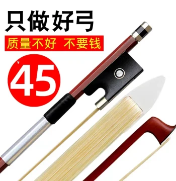 Professional Violin Bow - Genuine Horsehair for 1/2 to 4/8 Size Violins and Cellos