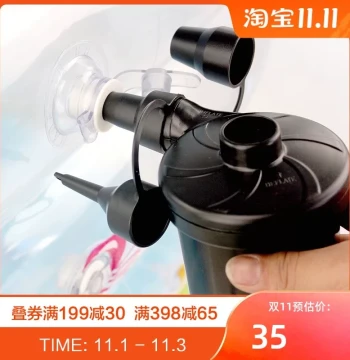 Electric Air Pump - Dual-Function Inflator and Vacuum Extractor for Storage Bags, Air Mattresses, and Swim Rings