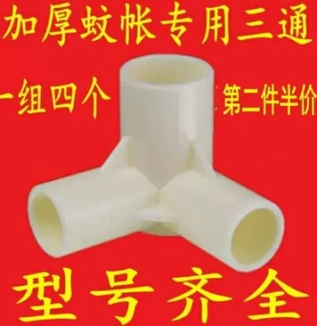 4-Pack Heavy-Duty Plastic Three-Way Connectors for Square Mosquito Nets with Stainless Steel Frames