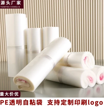 PE Self-Adhesive Transparent Plastic Bags – Printed Large Packaging Bags for Clothing with Sealable Storage Design
